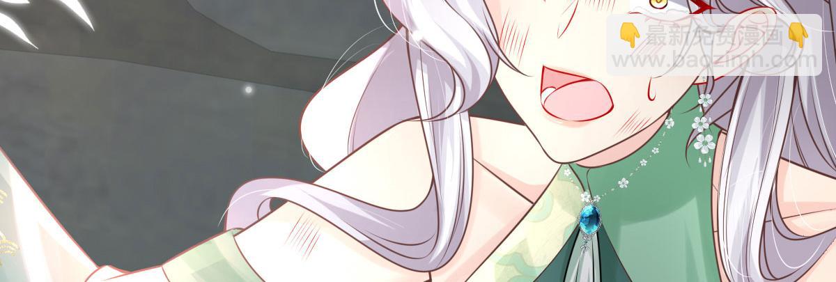 徒兒！不可將爲師據爲己有！ - 第13話 窺到了和師父的結局(5/6) - 6