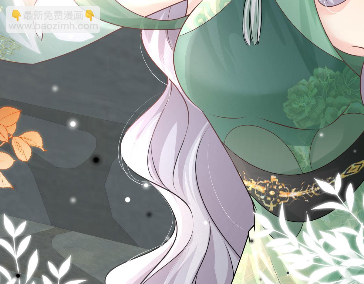 徒兒！不可將爲師據爲己有！ - 第13話 窺到了和師父的結局(5/6) - 7