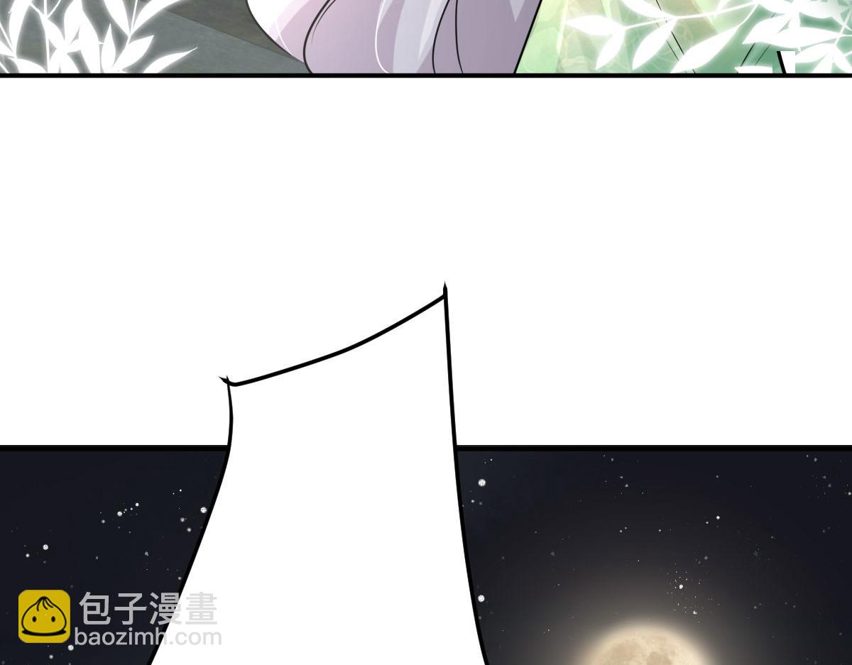 徒兒！不可將爲師據爲己有！ - 第13話 窺到了和師父的結局(5/6) - 8