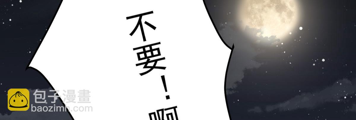 徒兒！不可將爲師據爲己有！ - 第13話 窺到了和師父的結局(5/6) - 1