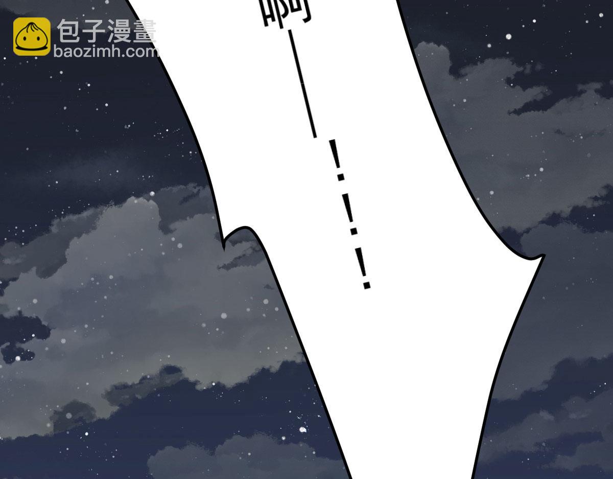 徒兒！不可將爲師據爲己有！ - 第13話 窺到了和師父的結局(5/6) - 2