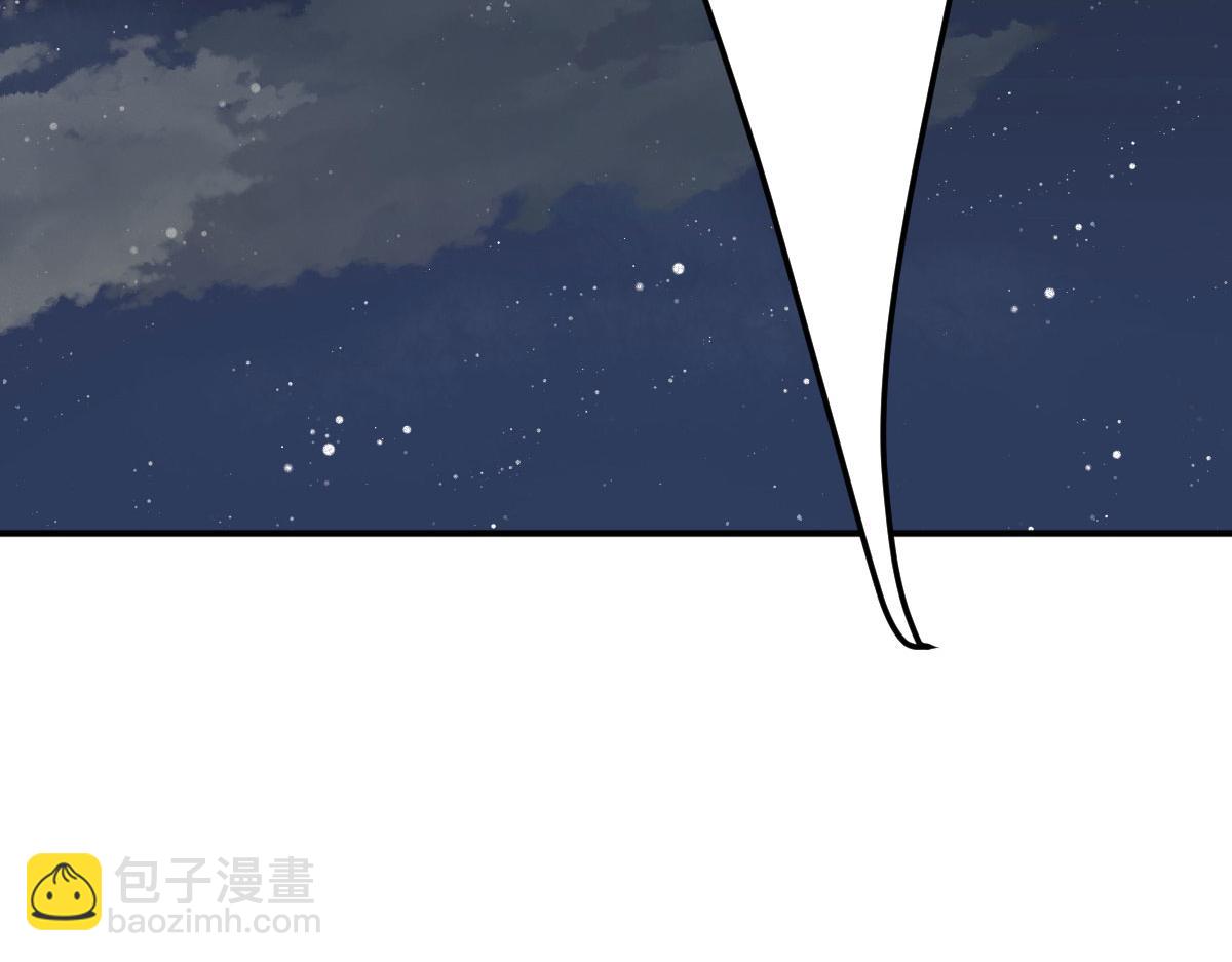 徒兒！不可將爲師據爲己有！ - 第13話 窺到了和師父的結局(5/6) - 3