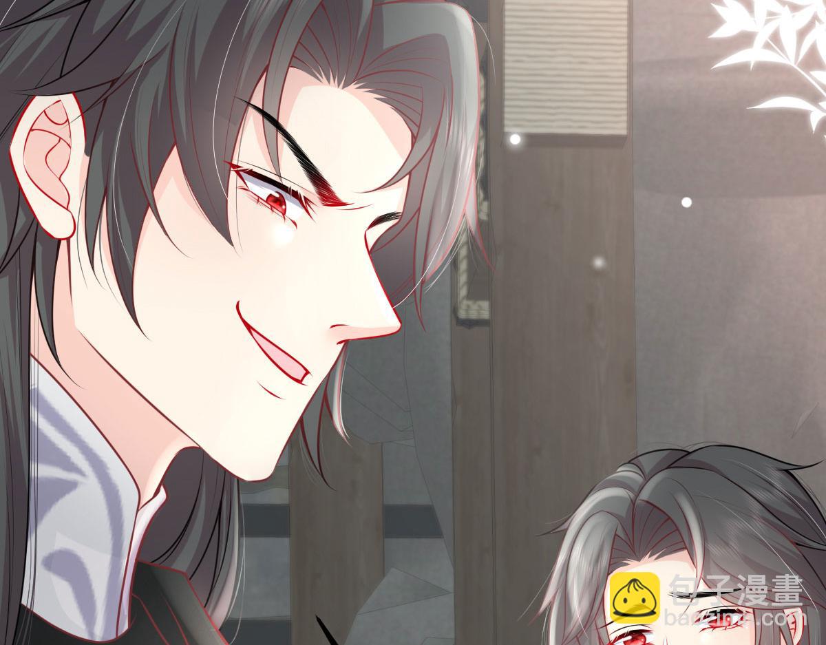 徒兒！不可將爲師據爲己有！ - 第13話 窺到了和師父的結局(5/6) - 6