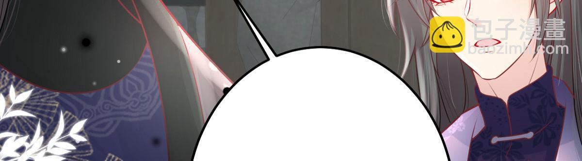 徒兒！不可將爲師據爲己有！ - 第13話 窺到了和師父的結局(5/6) - 7