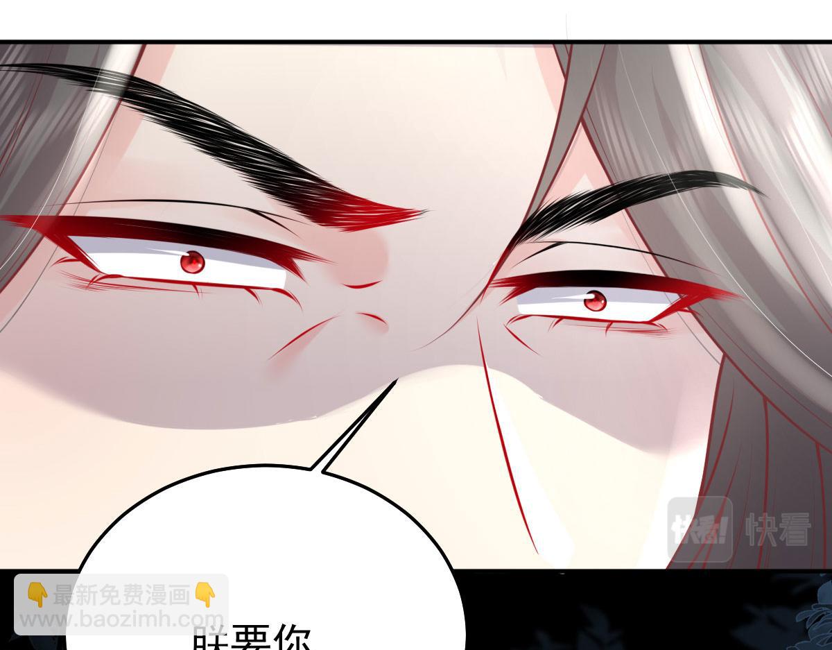 徒兒！不可將爲師據爲己有！ - 第13話 窺到了和師父的結局(5/6) - 1