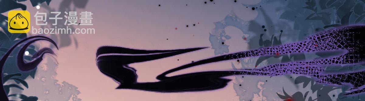 徒兒！不可將爲師據爲己有！ - 第13話 窺到了和師父的結局(5/6) - 5