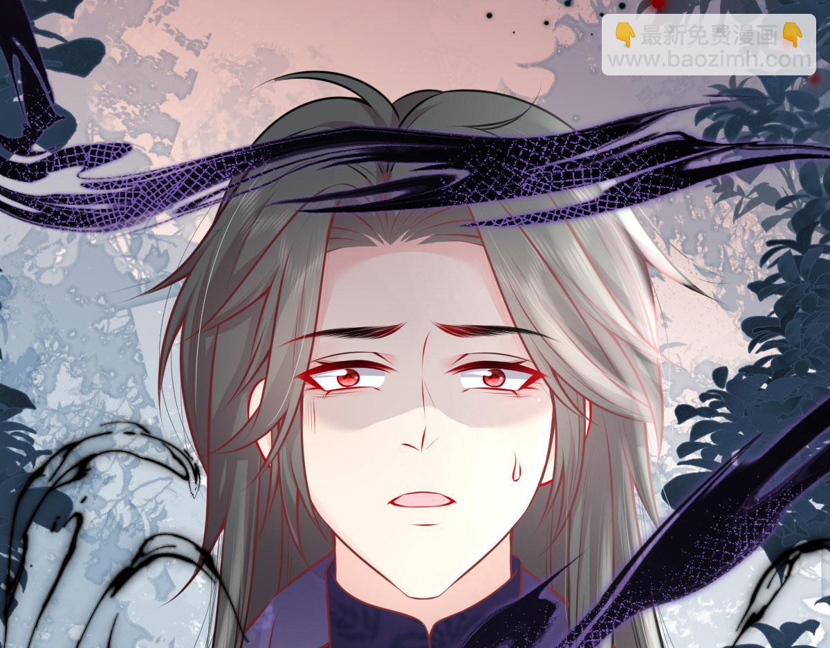 徒兒！不可將爲師據爲己有！ - 第13話 窺到了和師父的結局(5/6) - 6