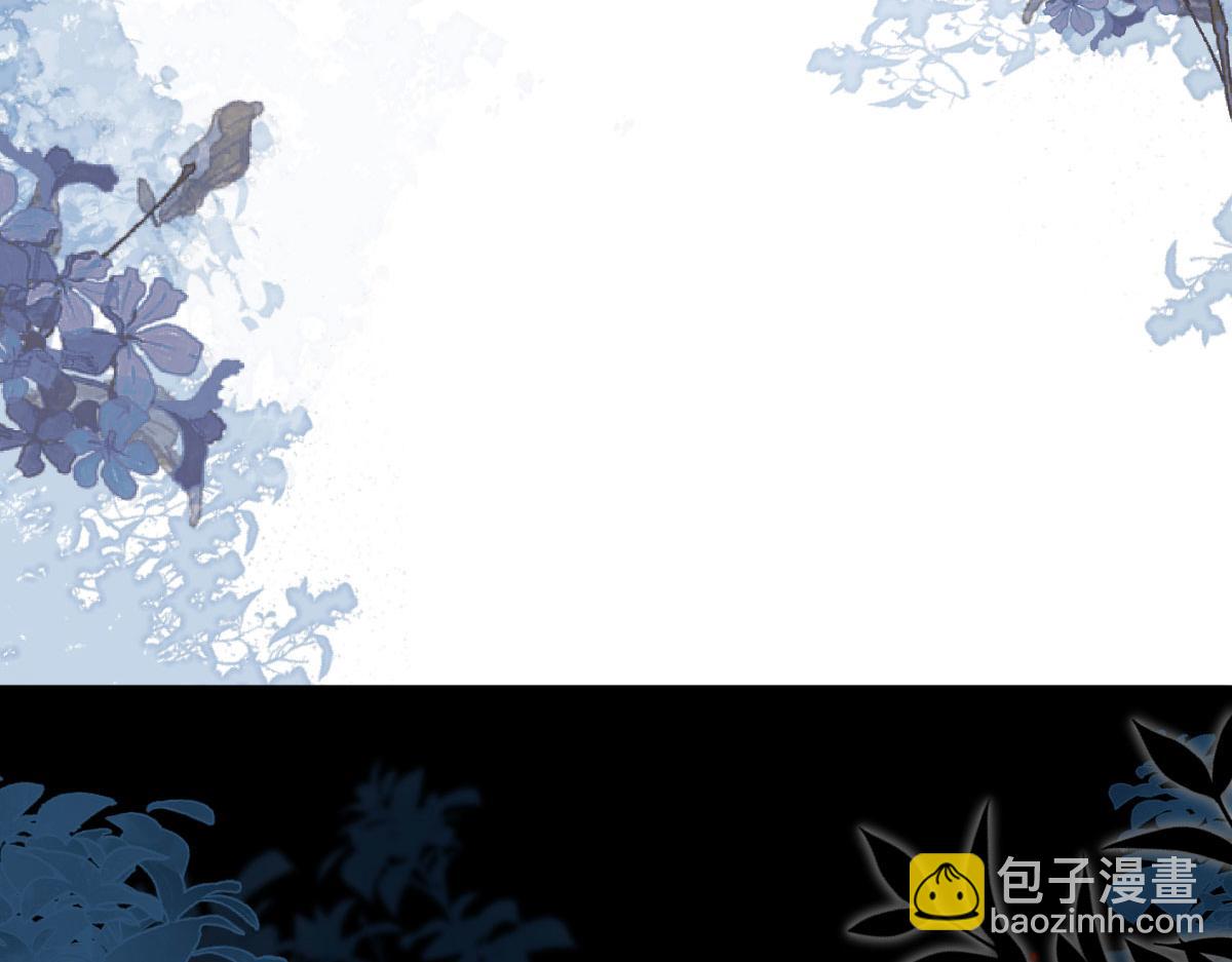 徒兒！不可將爲師據爲己有！ - 第13話 窺到了和師父的結局(1/6) - 7