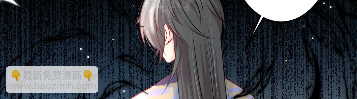 徒兒！不可將爲師據爲己有！ - 第13話 窺到了和師父的結局(5/6) - 3