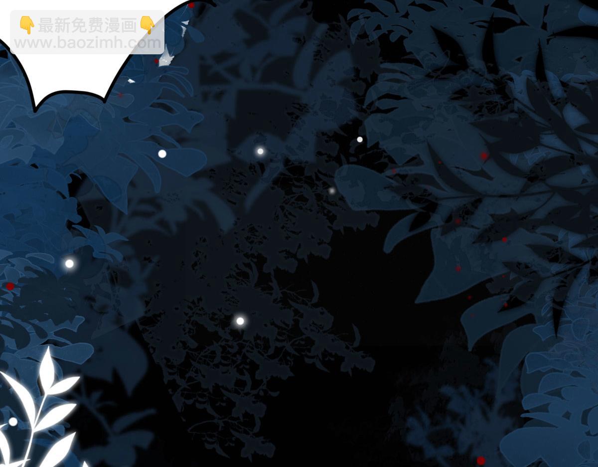 徒兒！不可將爲師據爲己有！ - 第13話 窺到了和師父的結局(5/6) - 5