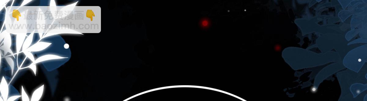 徒兒！不可將爲師據爲己有！ - 第13話 窺到了和師父的結局(5/6) - 6