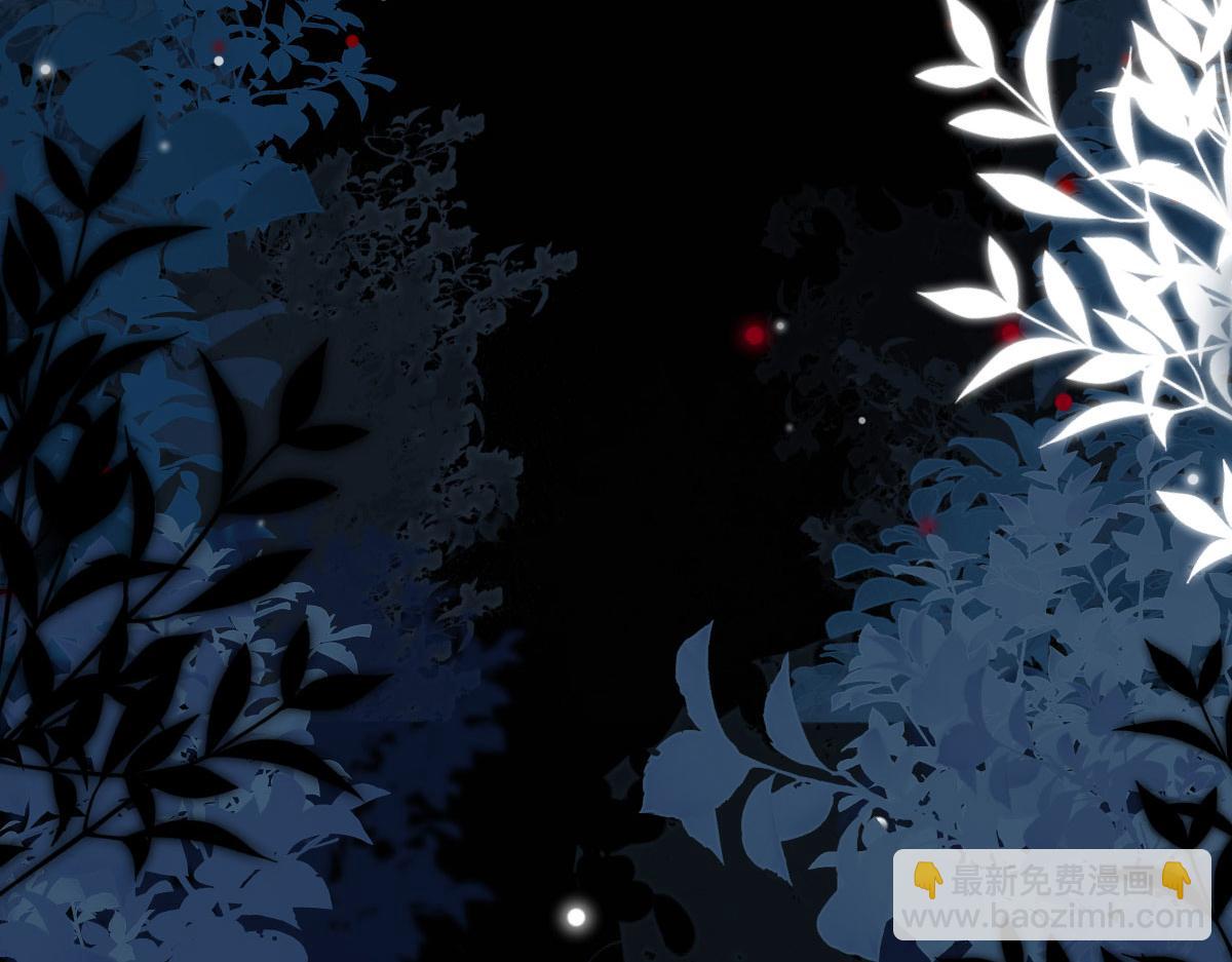 徒兒！不可將爲師據爲己有！ - 第13話 窺到了和師父的結局(5/6) - 8