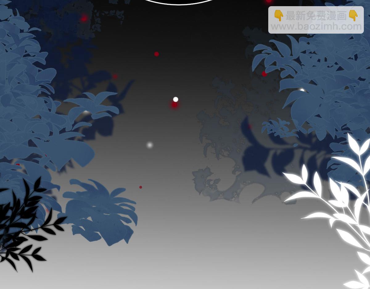 徒兒！不可將爲師據爲己有！ - 第13話 窺到了和師父的結局(5/6) - 3