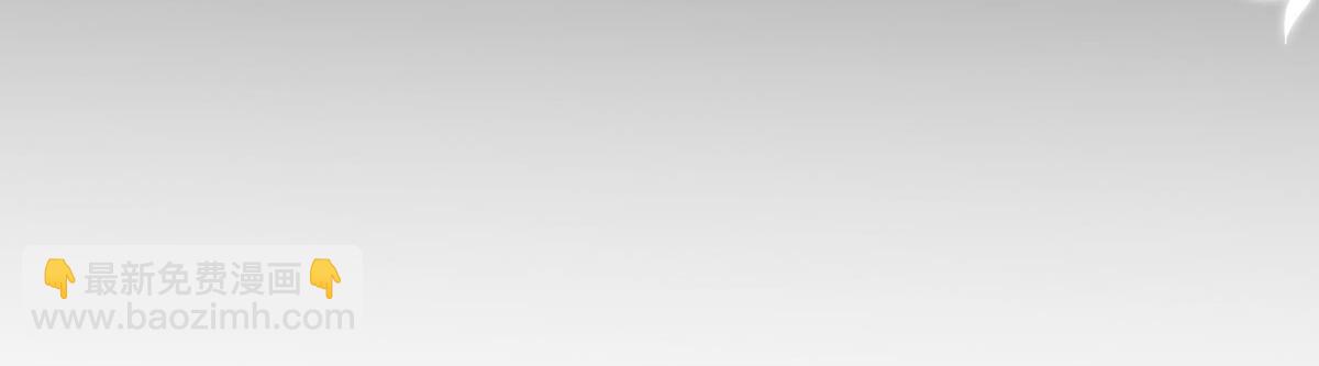 徒兒！不可將爲師據爲己有！ - 第13話 窺到了和師父的結局(5/6) - 4