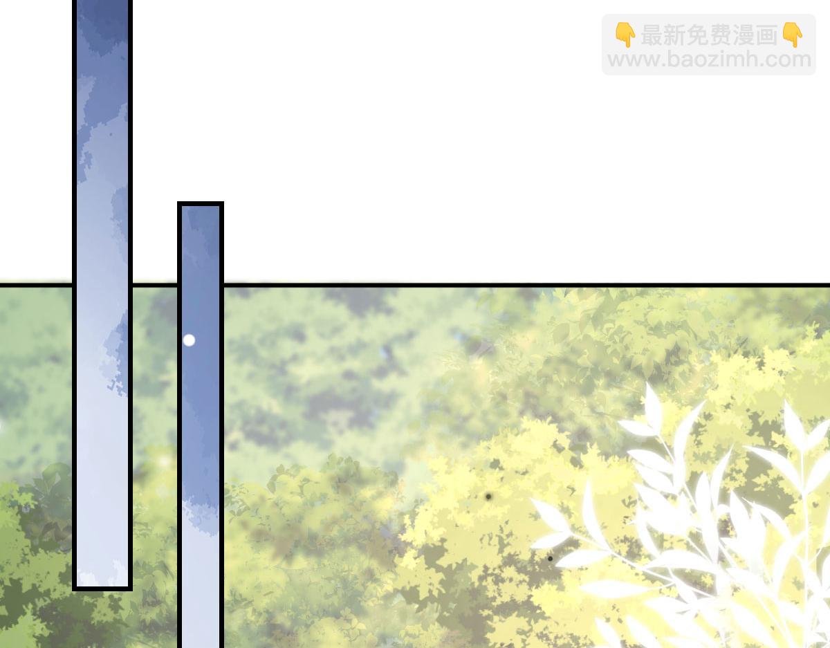 徒兒！不可將爲師據爲己有！ - 第13話 窺到了和師父的結局(5/6) - 6