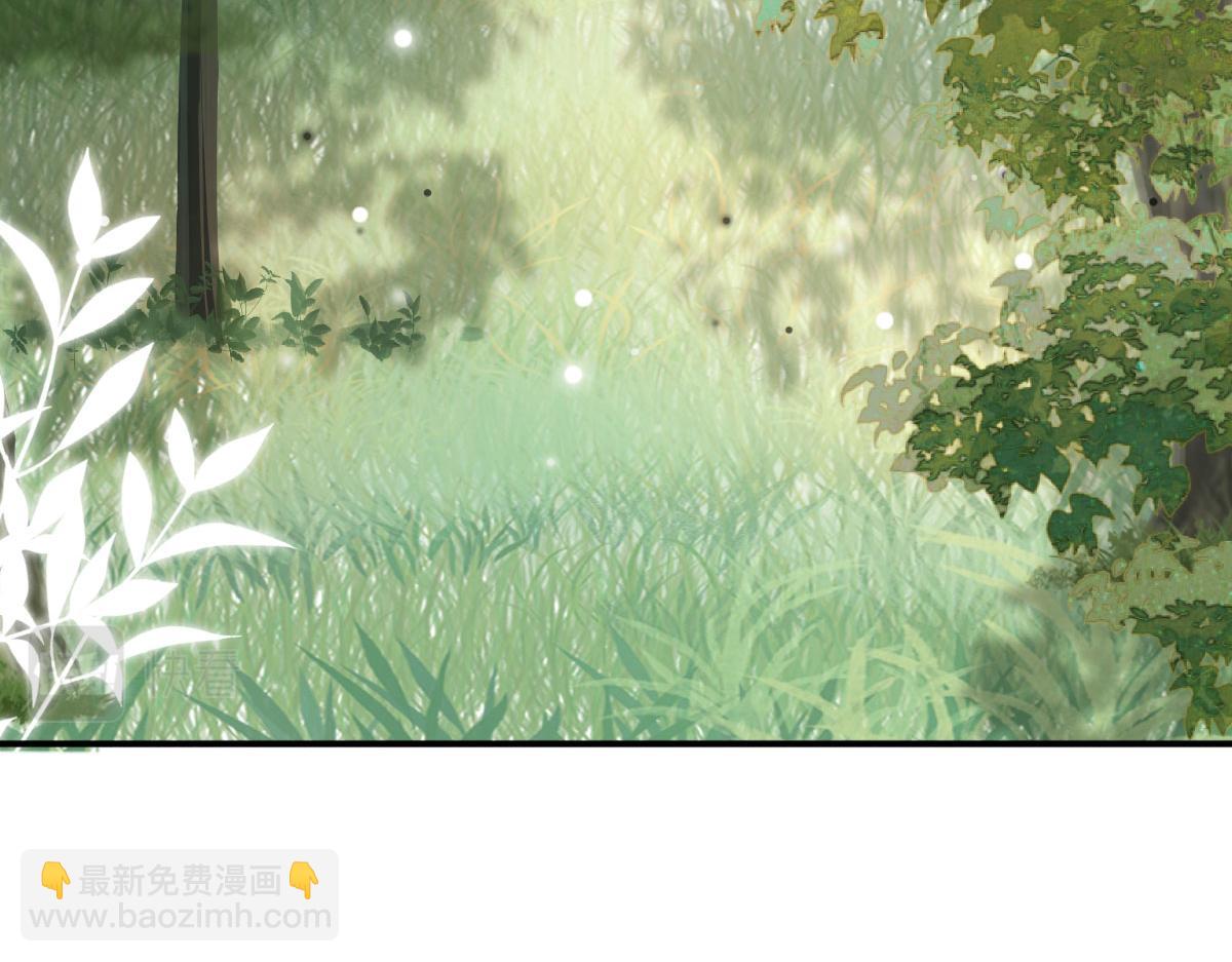 徒兒！不可將爲師據爲己有！ - 第13話 窺到了和師父的結局(5/6) - 1