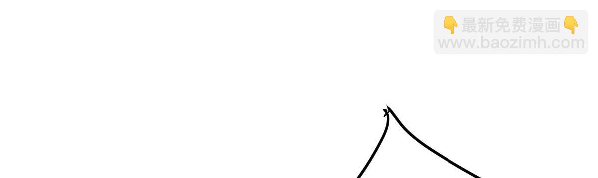 徒兒！不可將爲師據爲己有！ - 第13話 窺到了和師父的結局(5/6) - 2