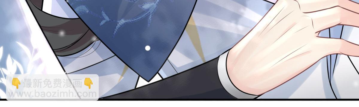 徒兒！不可將爲師據爲己有！ - 第13話 窺到了和師父的結局(5/6) - 5