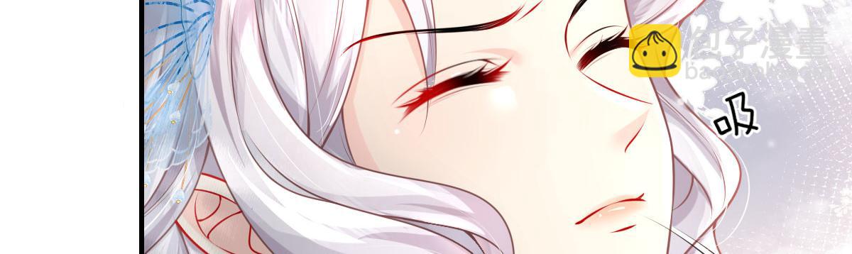 徒兒！不可將爲師據爲己有！ - 第13話 窺到了和師父的結局(6/6) - 3