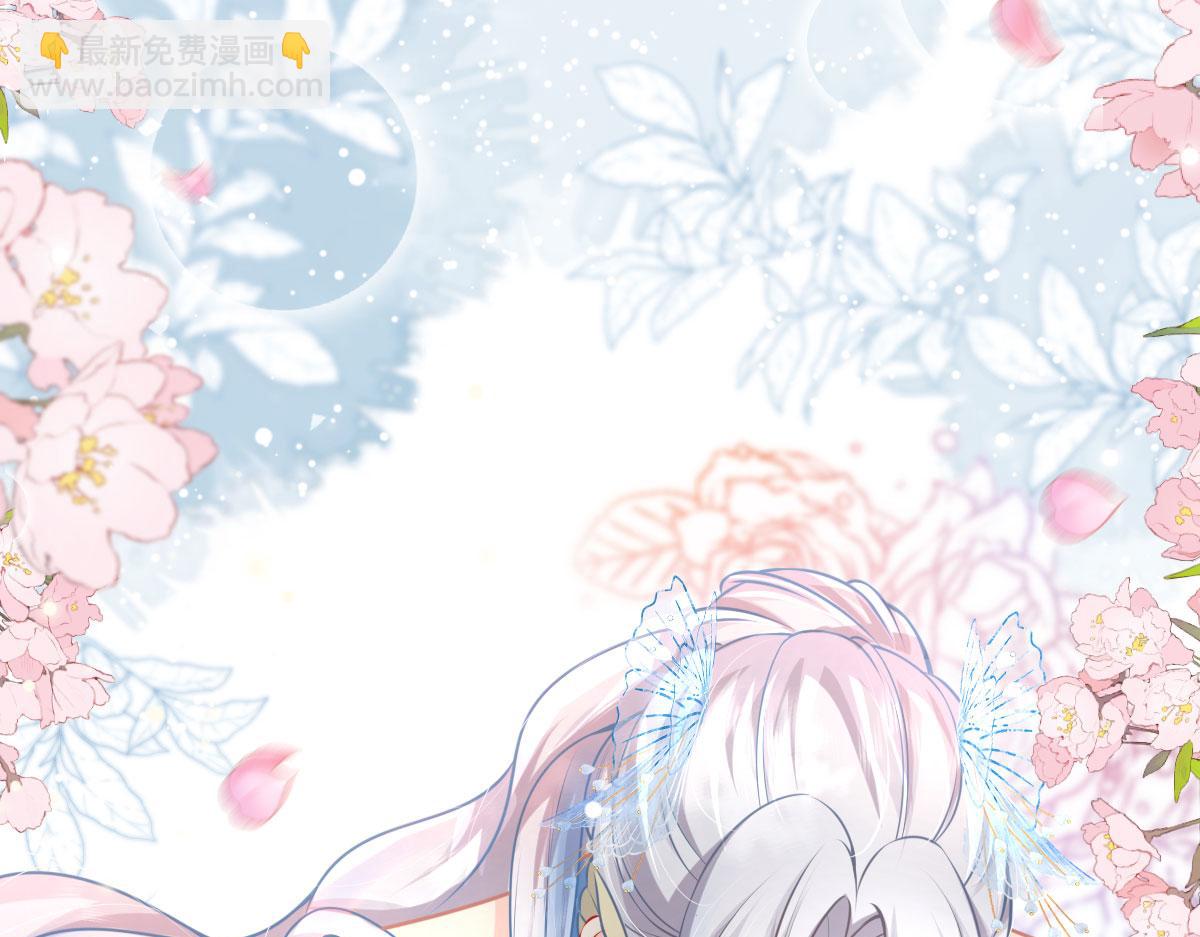 徒兒！不可將爲師據爲己有！ - 第13話 窺到了和師父的結局(6/6) - 1