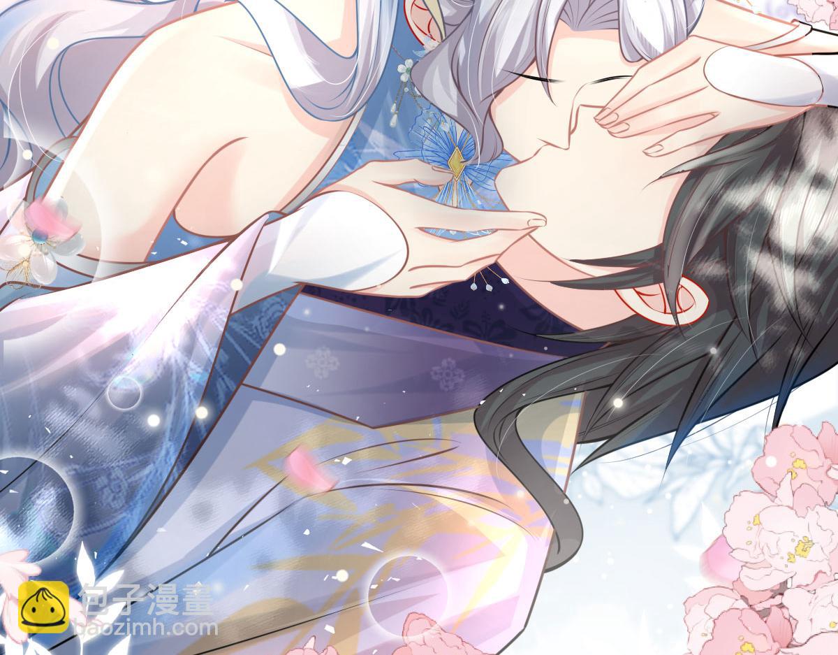 徒兒！不可將爲師據爲己有！ - 第13話 窺到了和師父的結局(6/6) - 2