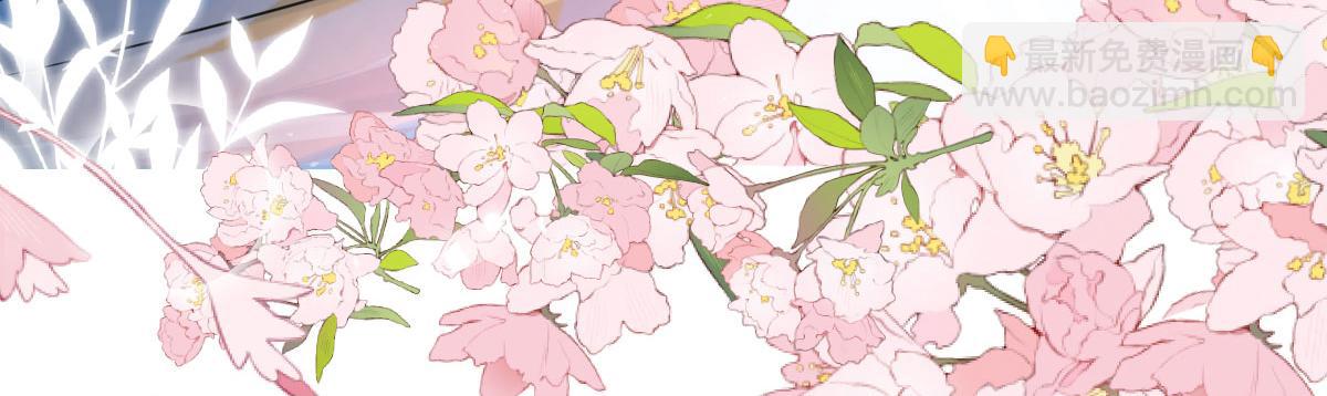 徒兒！不可將爲師據爲己有！ - 第13話 窺到了和師父的結局(6/6) - 3