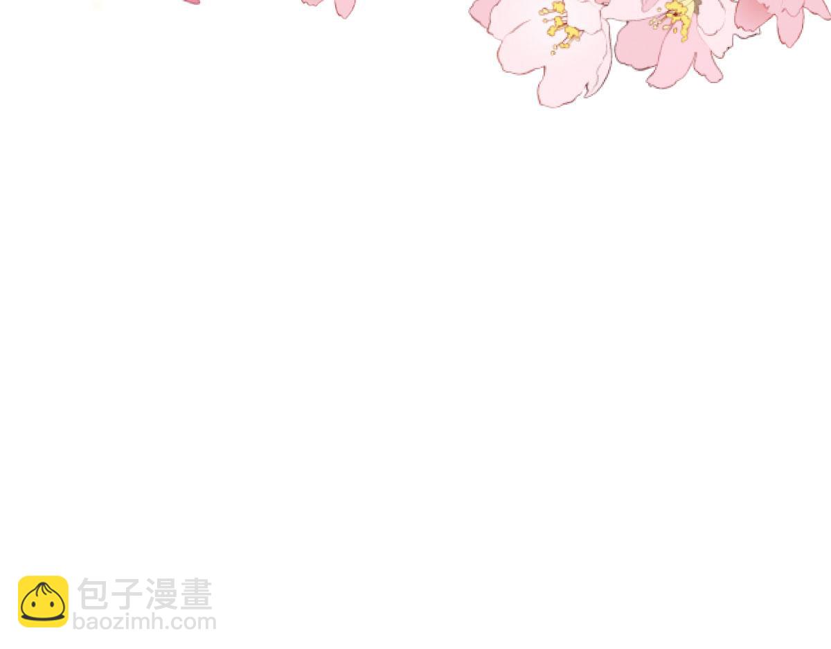 徒兒！不可將爲師據爲己有！ - 第13話 窺到了和師父的結局(6/6) - 4