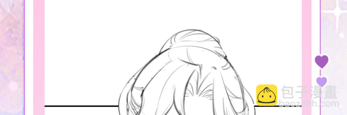 徒兒！不可將爲師據爲己有！ - 第13話 窺到了和師父的結局(6/6) - 2