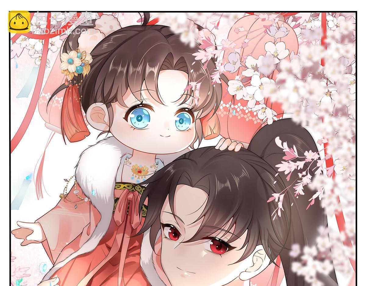 徒兒！不可將爲師據爲己有！ - 第13話 窺到了和師父的結局(6/6) - 3