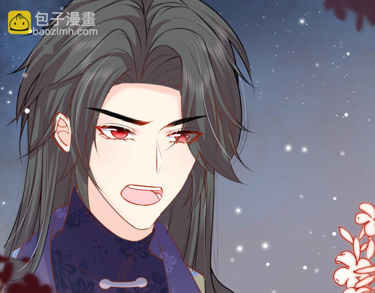 徒兒！不可將爲師據爲己有！ - 第13話 窺到了和師父的結局(1/6) - 8