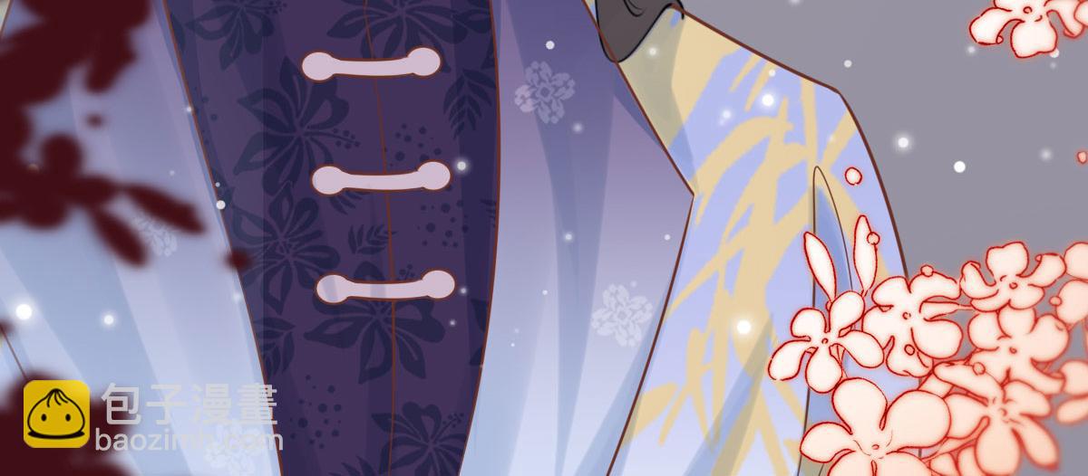 徒兒！不可將爲師據爲己有！ - 第13話 窺到了和師父的結局(1/6) - 1