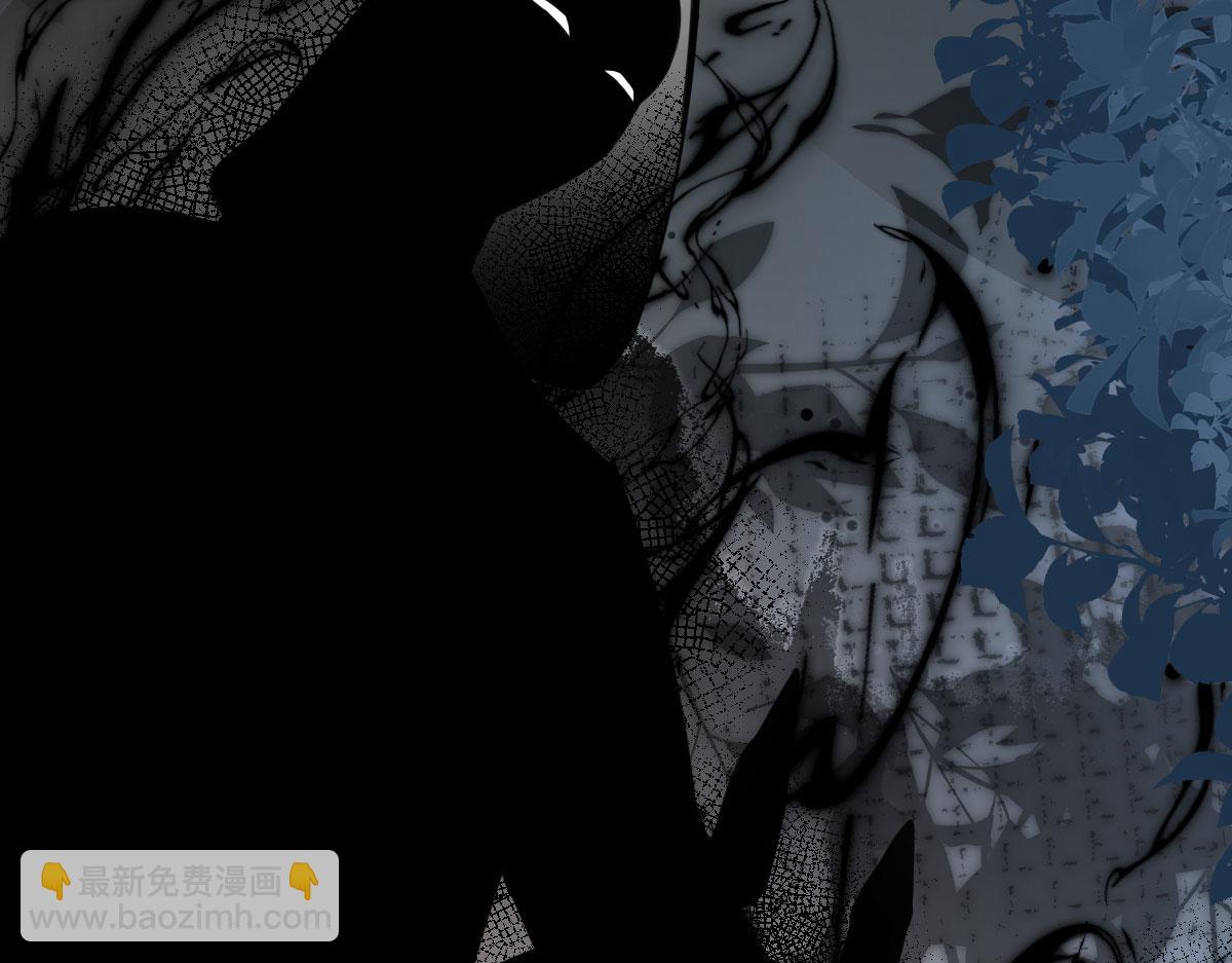 徒兒！不可將爲師據爲己有！ - 第13話 窺到了和師父的結局(1/6) - 4