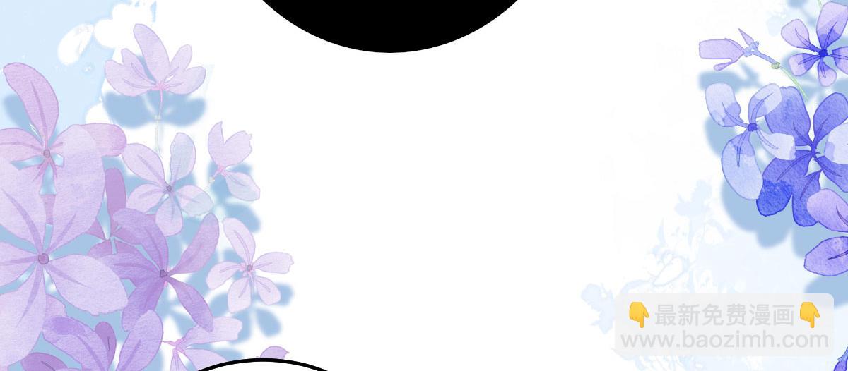 徒兒！不可將爲師據爲己有！ - 第13話 窺到了和師父的結局(1/6) - 7