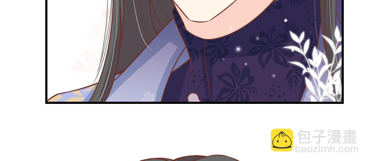 徒兒！不可將爲師據爲己有！ - 第13話 窺到了和師父的結局(1/6) - 1