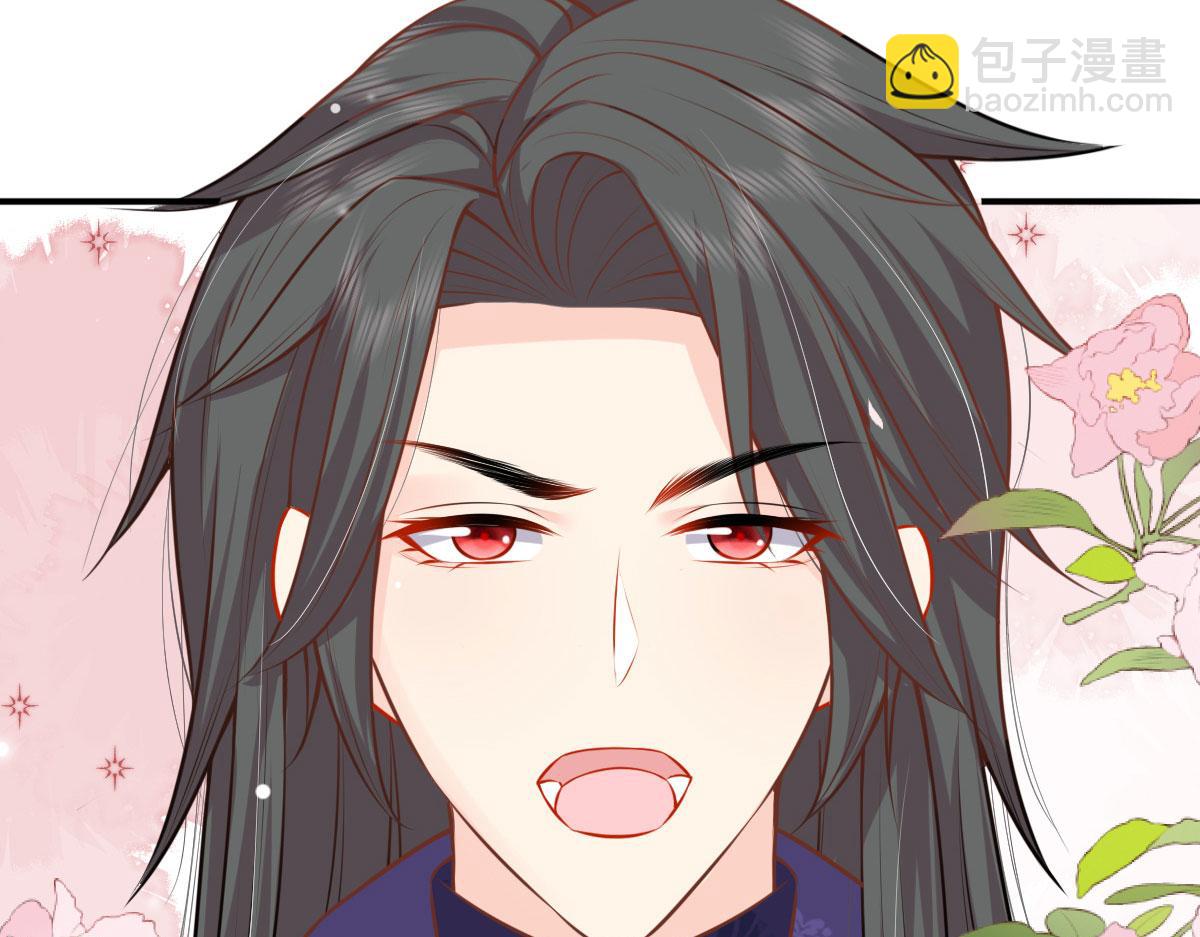 徒兒！不可將爲師據爲己有！ - 第13話 窺到了和師父的結局(1/6) - 2