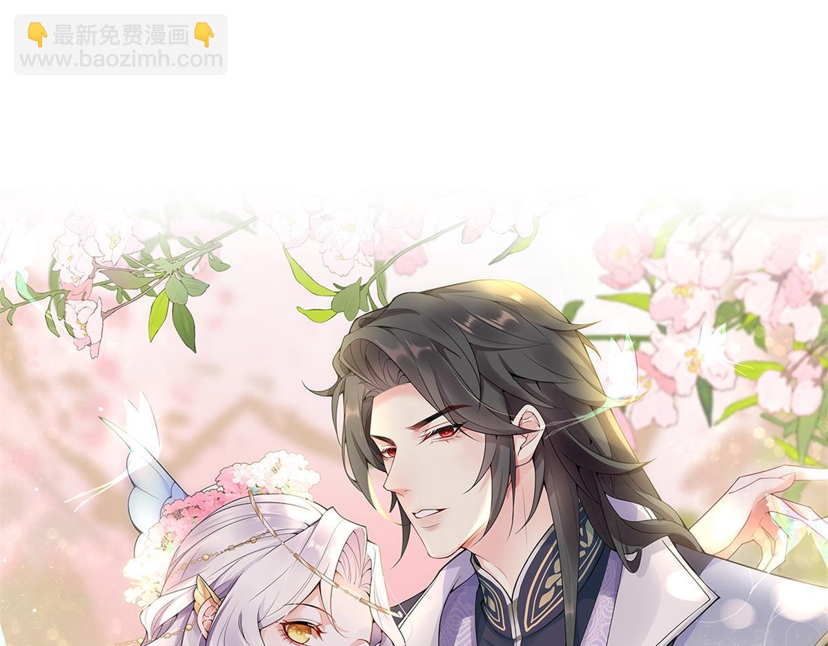 徒兒！不可將爲師據爲己有！ - 第13話 窺到了和師父的結局(1/6) - 6