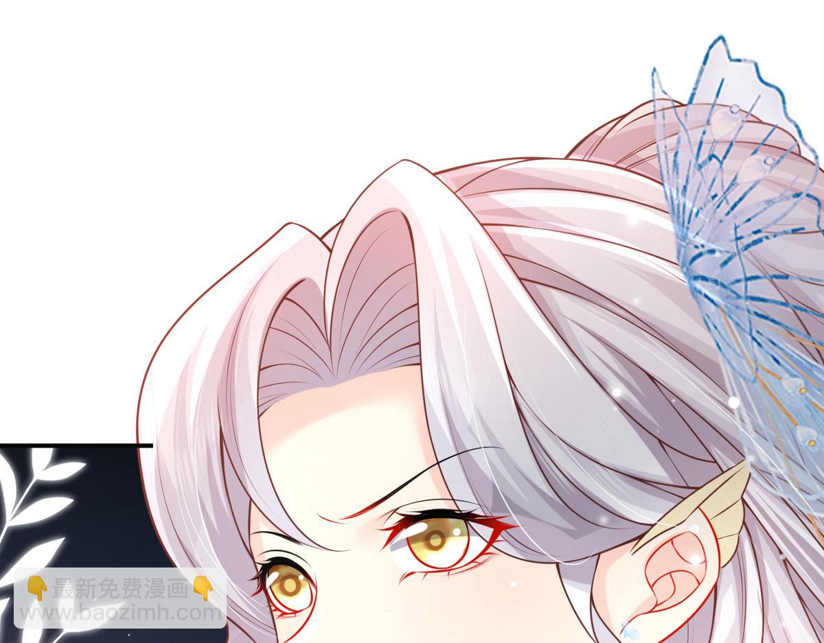 徒兒！不可將爲師據爲己有！ - 第13話 窺到了和師父的結局(2/6) - 1