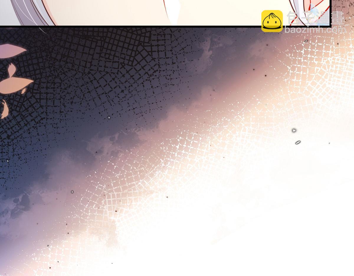 徒兒！不可將爲師據爲己有！ - 第13話 窺到了和師父的結局(2/6) - 6