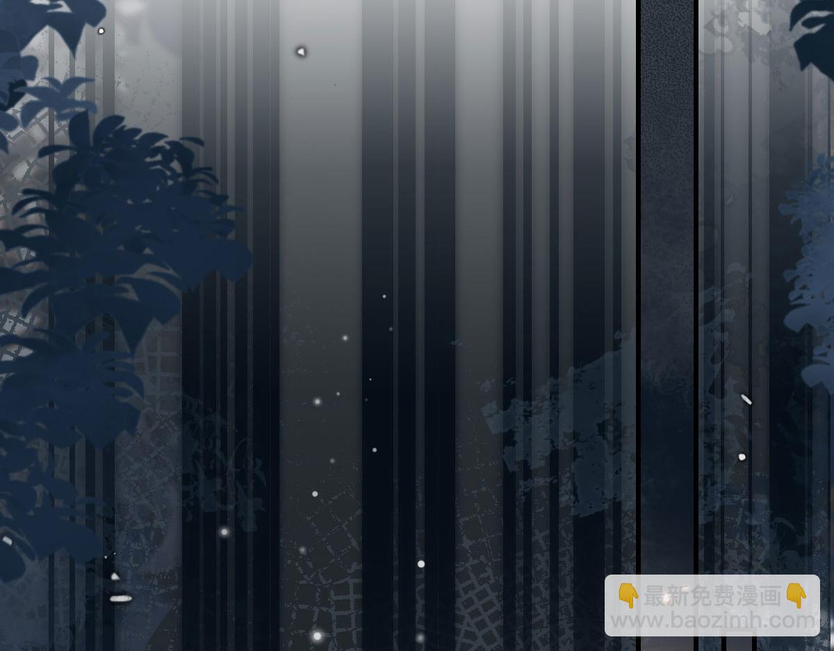 徒兒！不可將爲師據爲己有！ - 第13話 窺到了和師父的結局(2/6) - 1