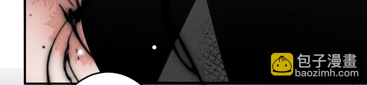 徒兒！不可將爲師據爲己有！ - 第13話 窺到了和師父的結局(2/6) - 8