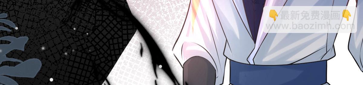 徒兒！不可將爲師據爲己有！ - 第13話 窺到了和師父的結局(2/6) - 3