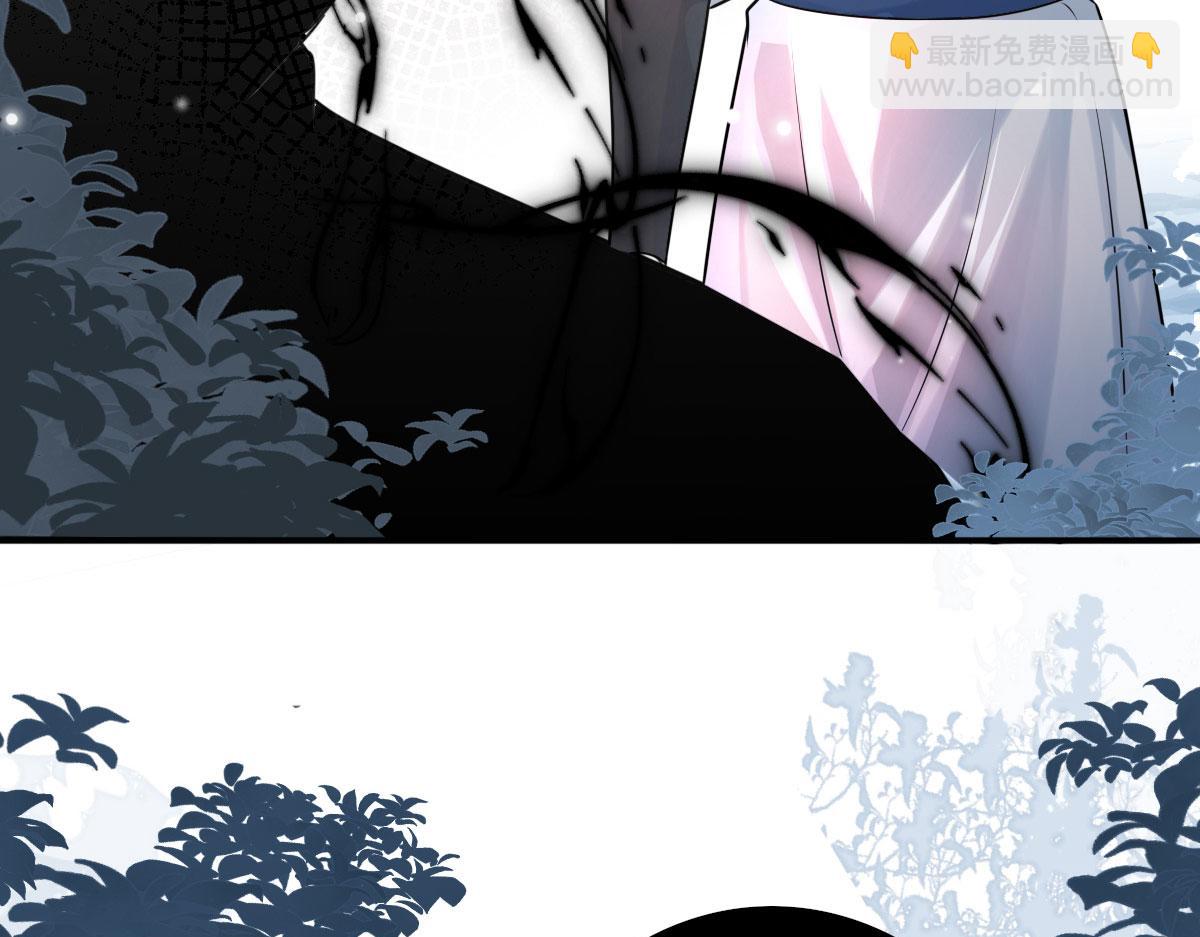 徒兒！不可將爲師據爲己有！ - 第13話 窺到了和師父的結局(2/6) - 4