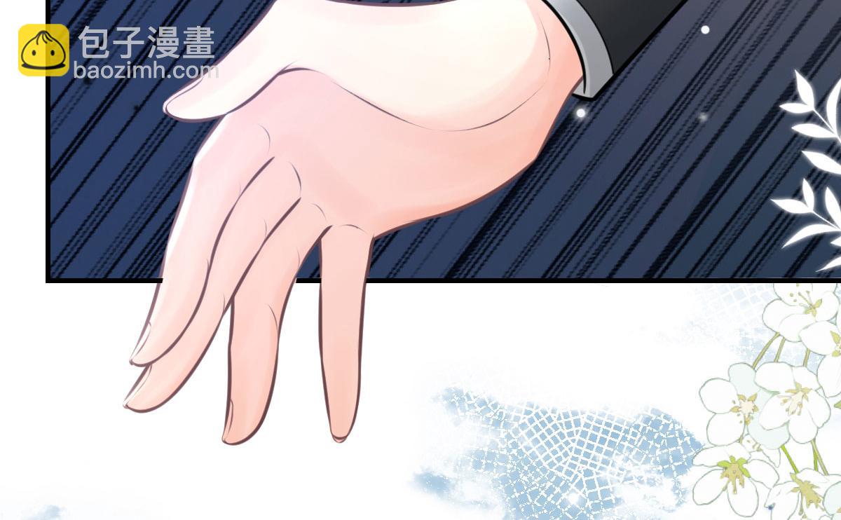 徒兒！不可將爲師據爲己有！ - 第15話 這心動是什麼情況？(3/5) - 5