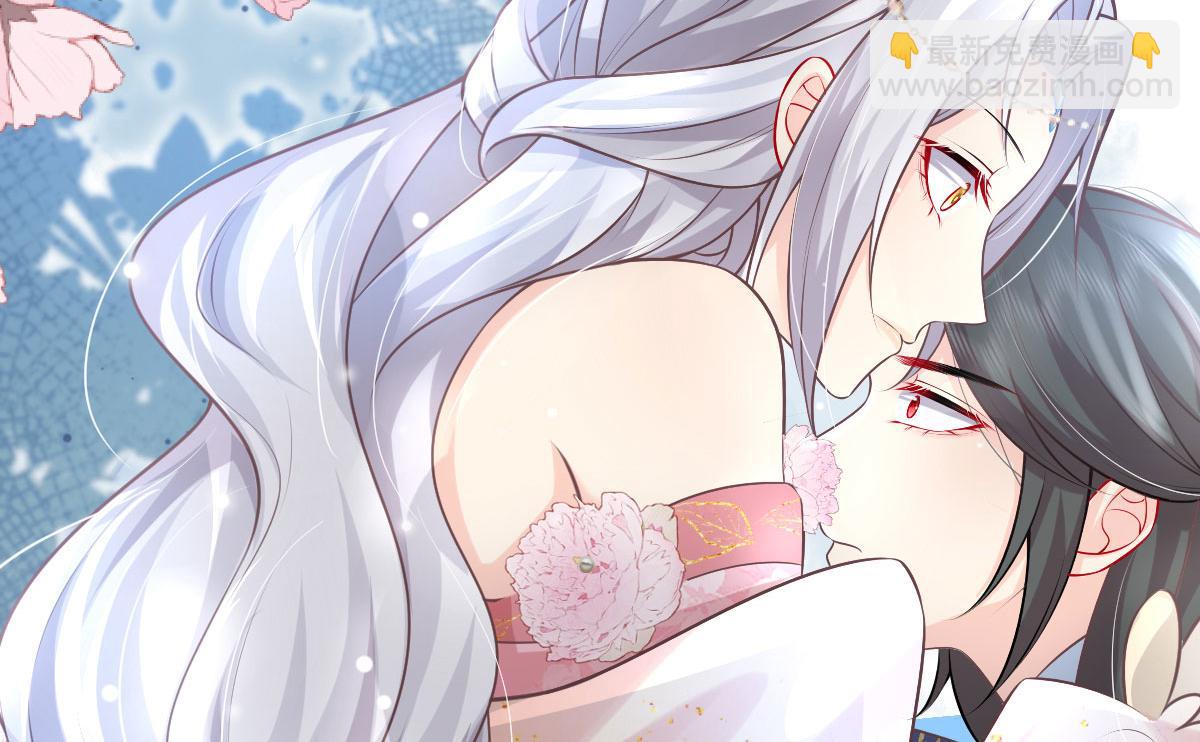 徒兒！不可將爲師據爲己有！ - 第15話 這心動是什麼情況？(3/5) - 7