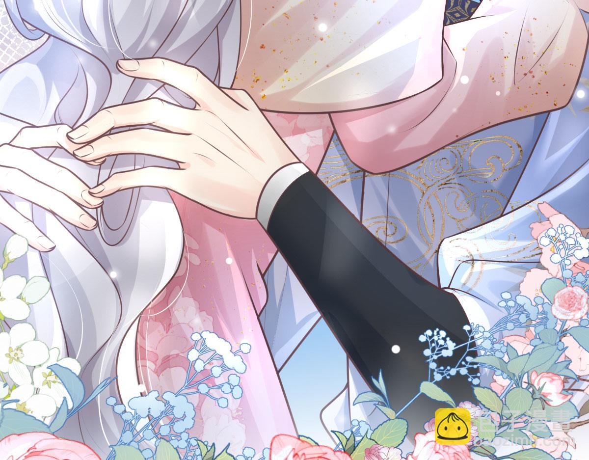 徒兒！不可將爲師據爲己有！ - 第15話 這心動是什麼情況？(3/5) - 8