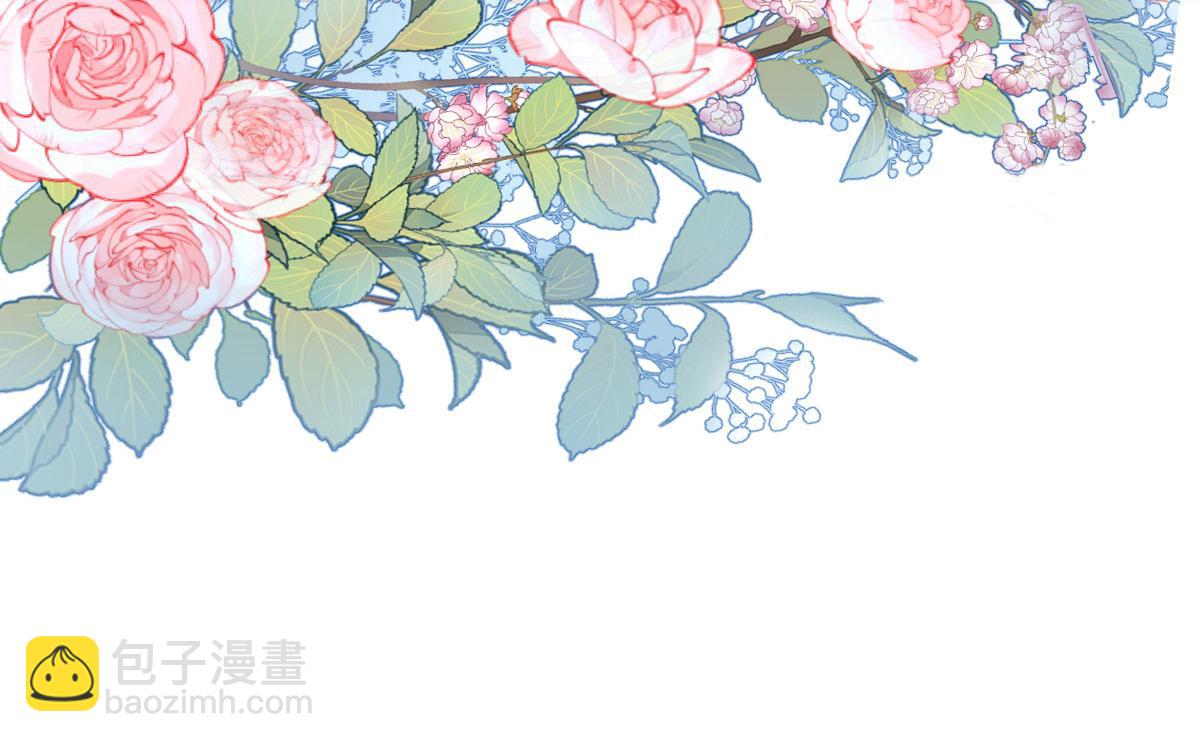 徒兒！不可將爲師據爲己有！ - 第15話 這心動是什麼情況？(3/5) - 1