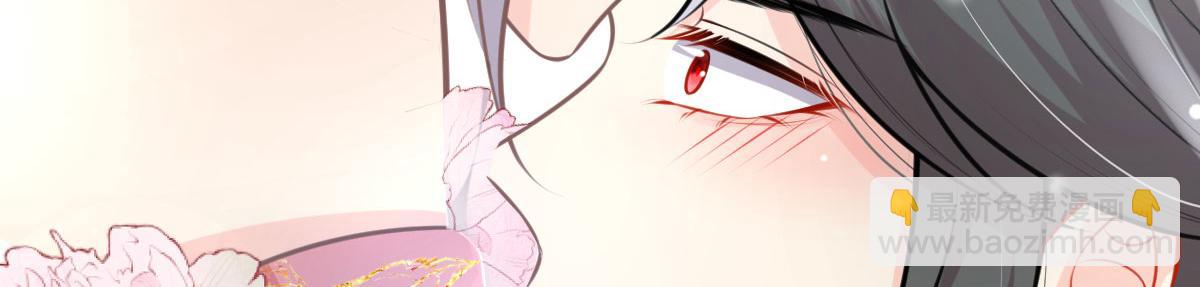 徒兒！不可將爲師據爲己有！ - 第15話 這心動是什麼情況？(3/5) - 4