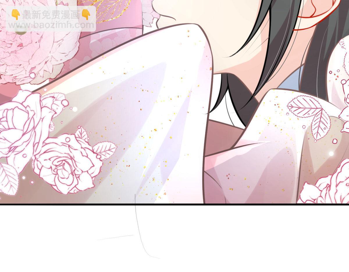 徒兒！不可將爲師據爲己有！ - 第15話 這心動是什麼情況？(3/5) - 5