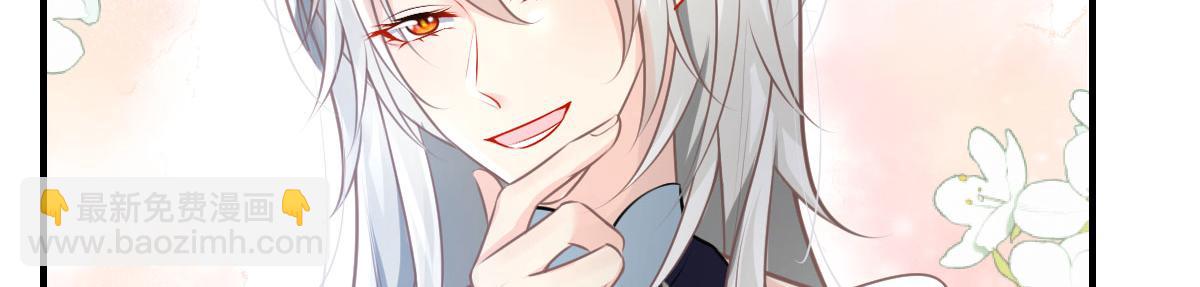 徒兒！不可將爲師據爲己有！ - 第15話 這心動是什麼情況？(3/5) - 7