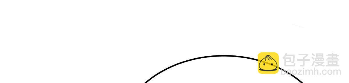 徒兒！不可將爲師據爲己有！ - 第15話 這心動是什麼情況？(3/5) - 2